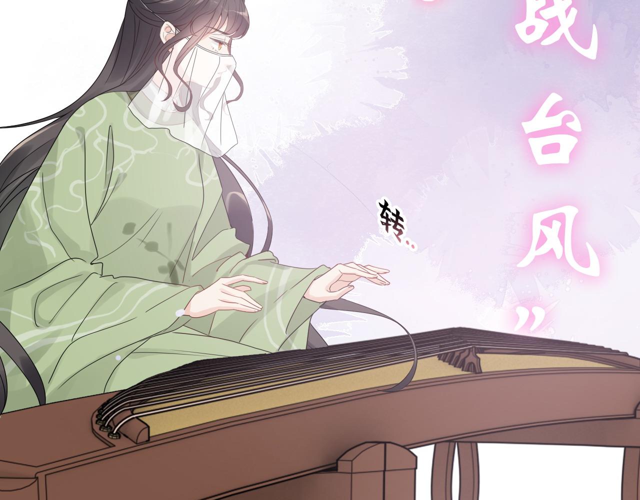 第454话 兮兮音律传意36