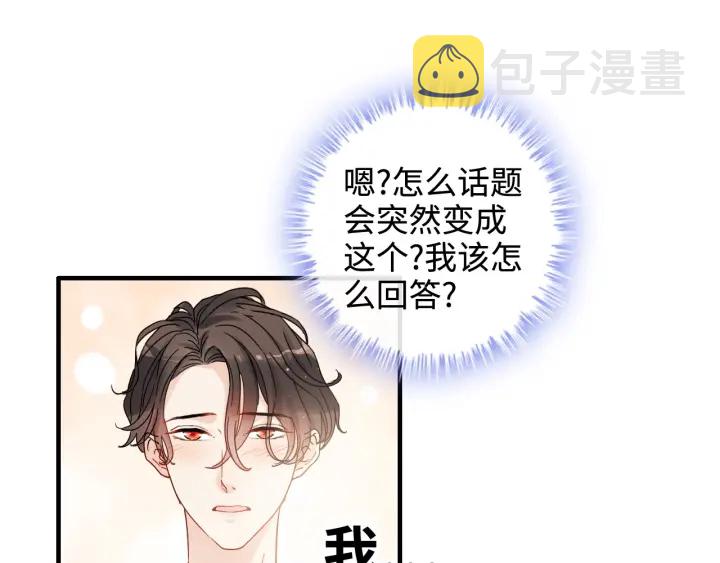 第316话 你的嘴唇，想尝试下13