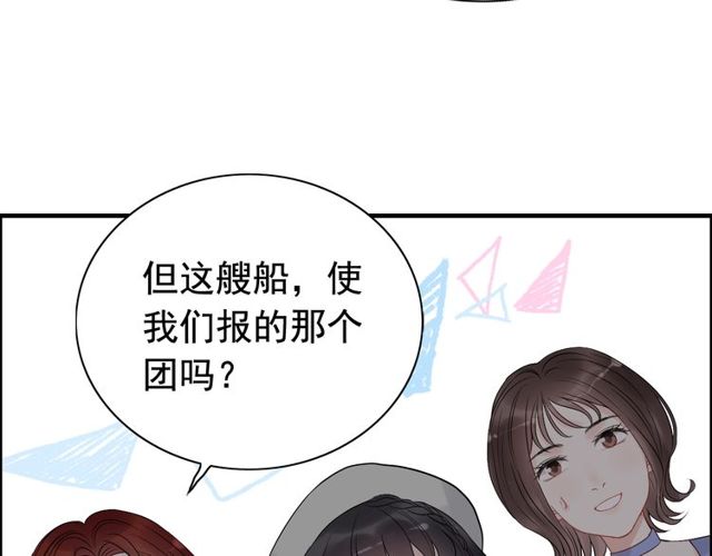 第190话 共同争夺一个女人！83