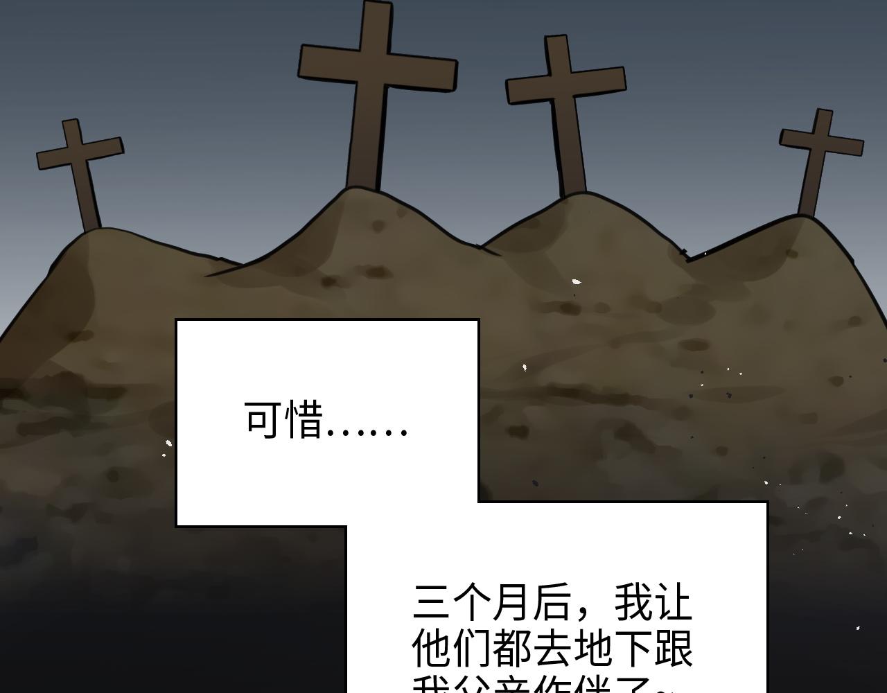 第458话 汉斯船长，我们上岸吧26