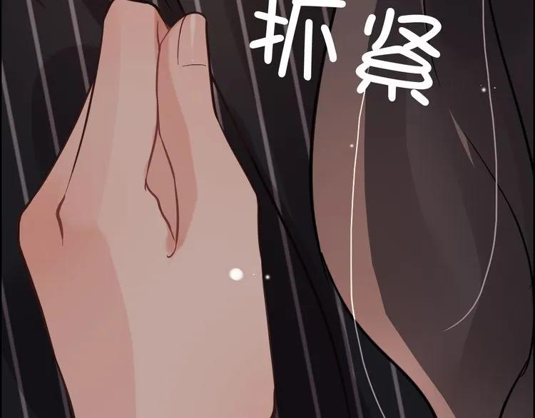 第46话 再也没有人会抛弃你77
