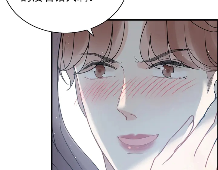 第242话 不知天高地厚！50