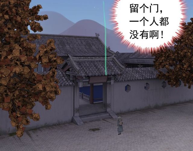 第179话 我对你很好奇~77