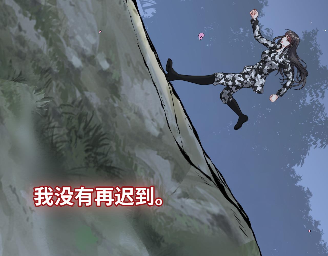 第489话 尹司宸！我好想你！36