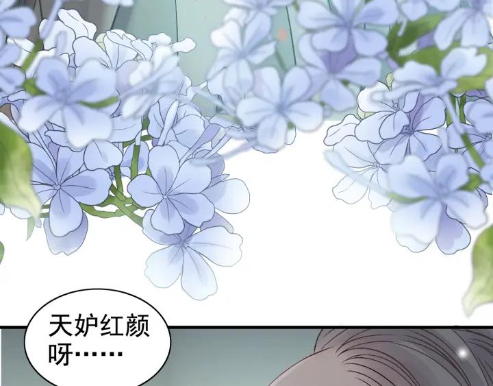 第76话 关于她的故事12