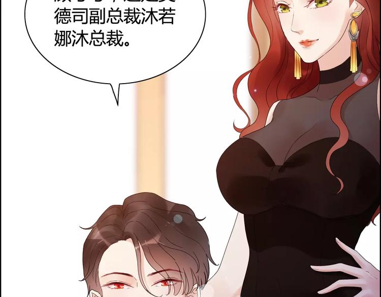 第22话 女人间的战争33