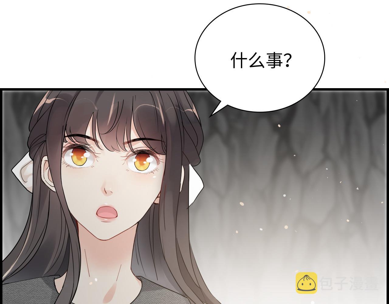 第462话 将计就计等待援军11