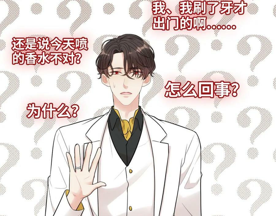第520话 双喜临门9