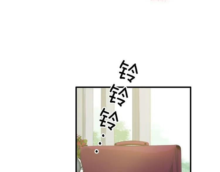 第65话 我原谅你就是了…69