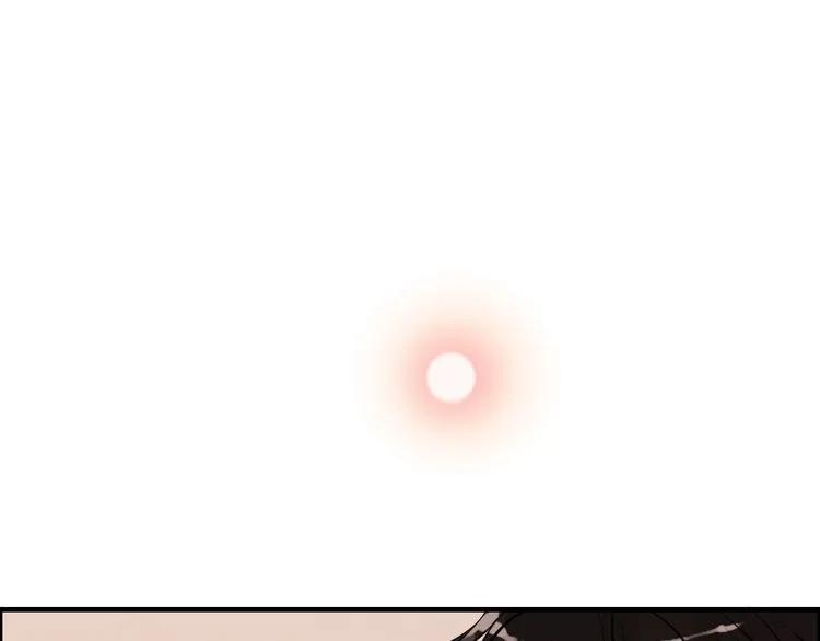 第105话 让你看懂我的心79