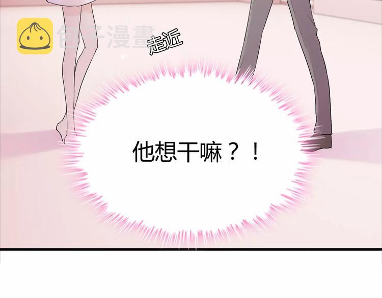第27话 少奶奶课程9