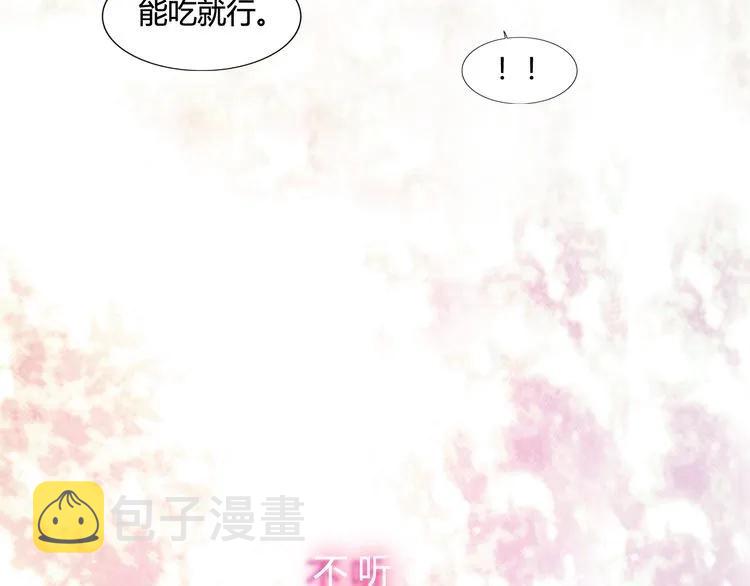 第46话 再也没有人会抛弃你108