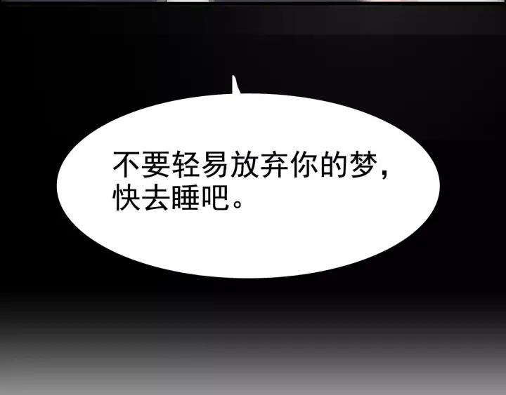 第36话 亲密接触88