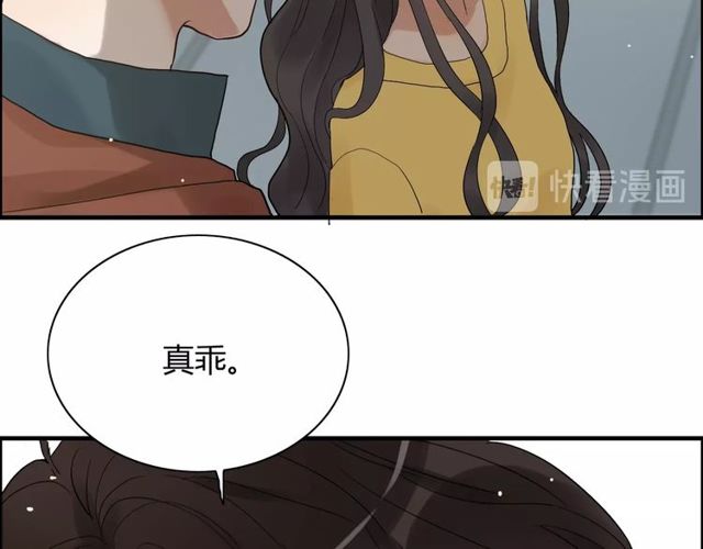 第166话 一切都在计划之内！79