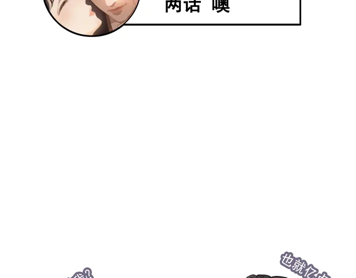 第301话 尹总，放过兮兮吧！147