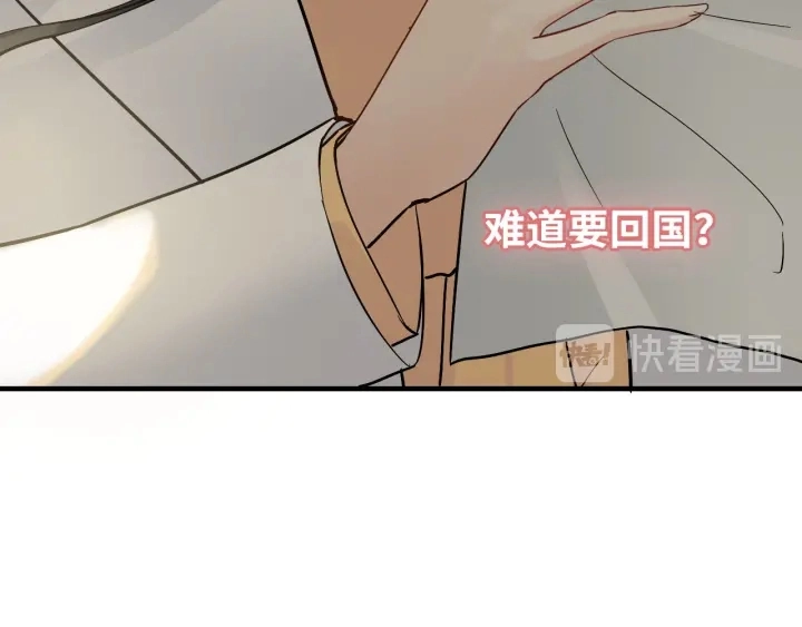 第327话 尚柯来助攻啦！62
