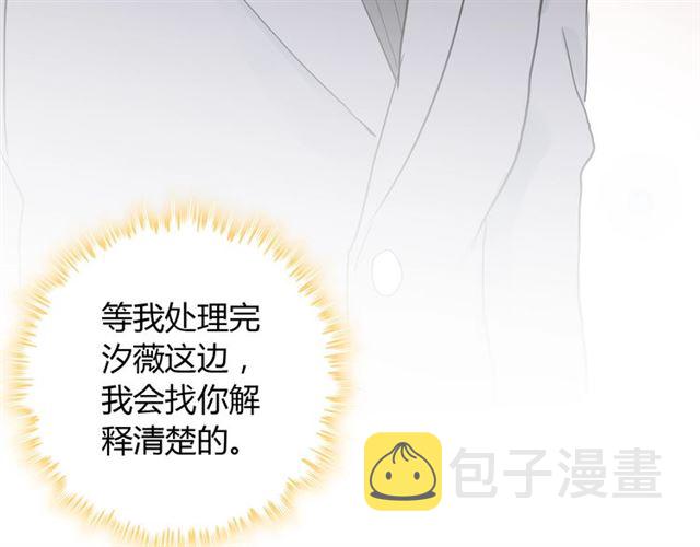 第216话 我要掀开你的面具！42
