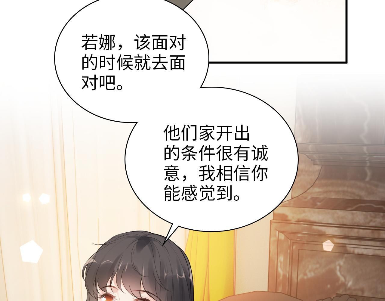 第499话 又要作妖了？22