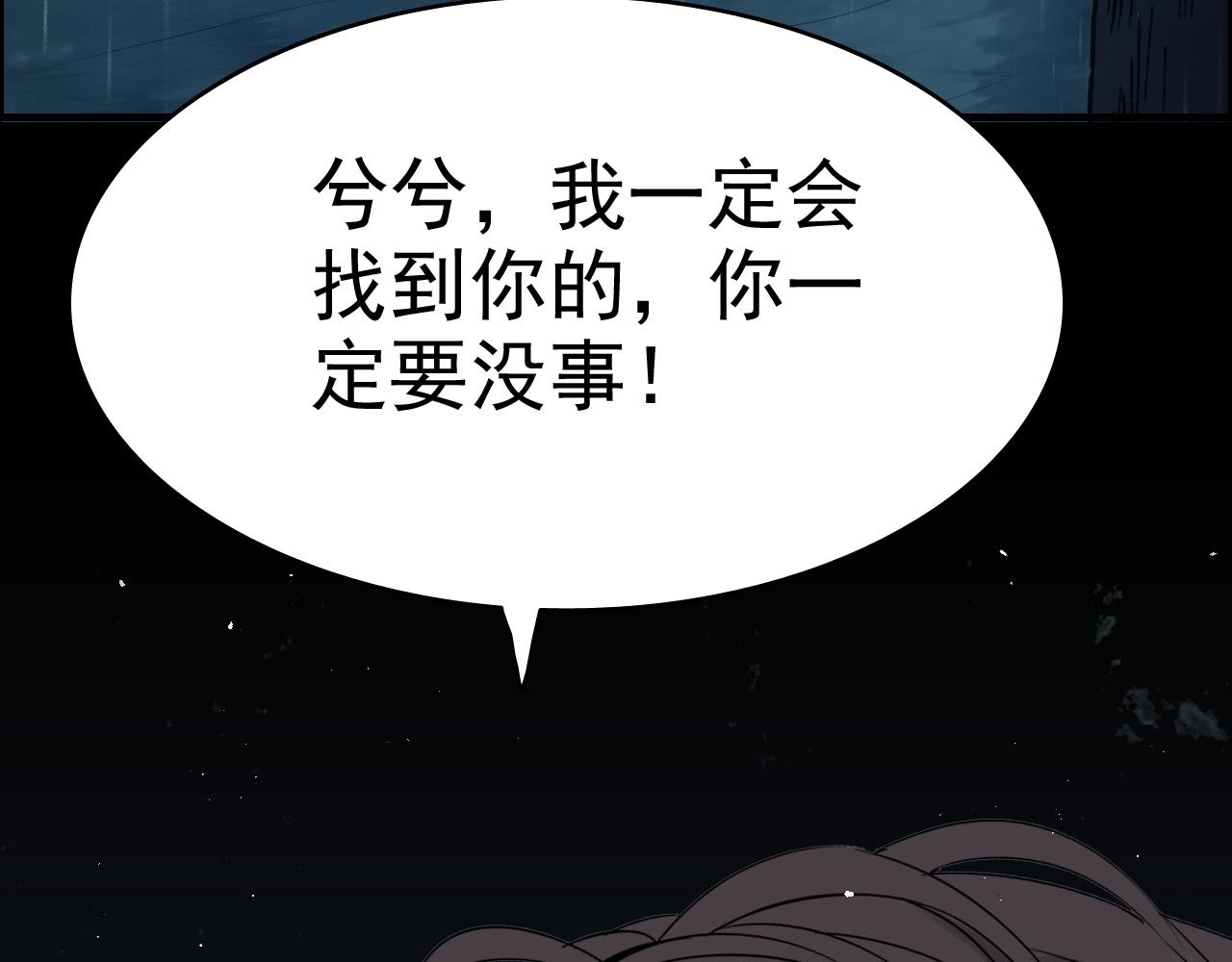 第480话 阿尹来啦！95