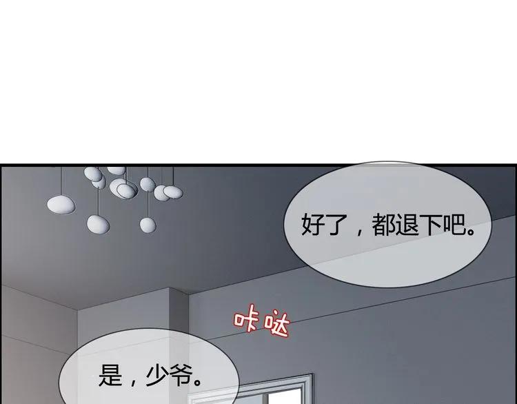 第47话 特殊的夜晚43