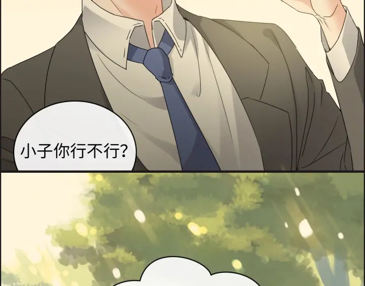 第353话 交代与道别25