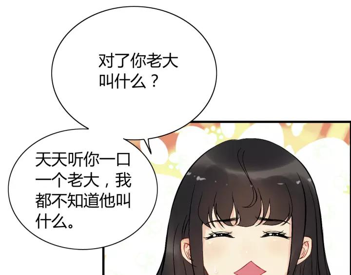 第114话 我该见她吗？39