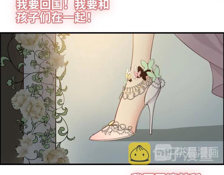 第333话 总裁又玩脱了57