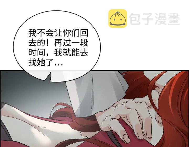 第351话 尹司宸的父亲？33
