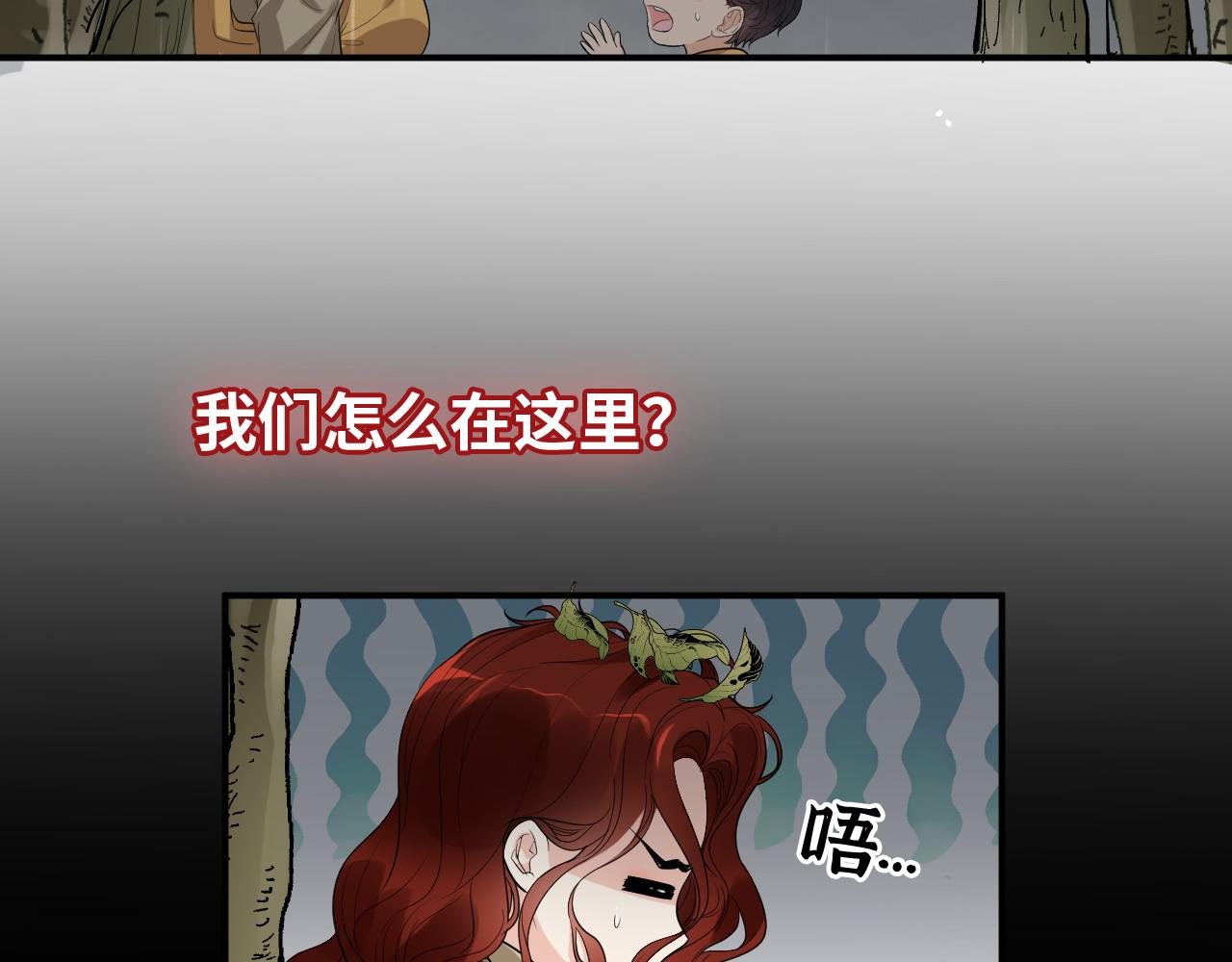 第467话 全员失联，尹司宸赴死救援？62