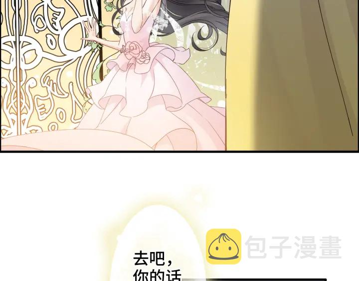 第333话 总裁又玩脱了54