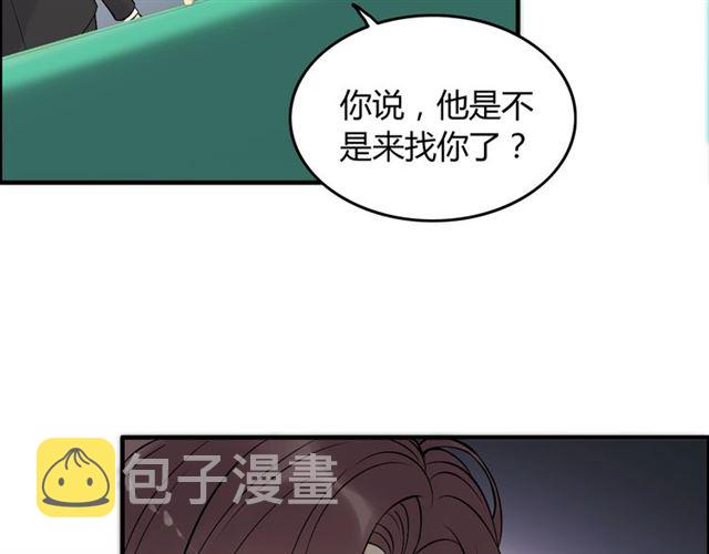 第199话 原配打脸小三！58