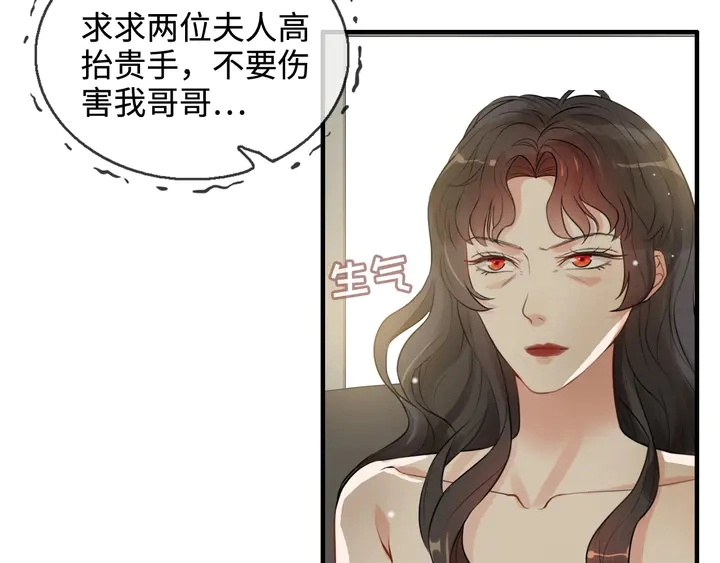 第299话 糟糕，兮兮大出血！5