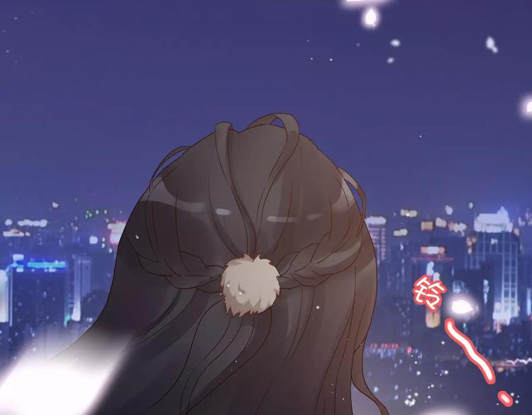 番外 你是我最美的新娘12