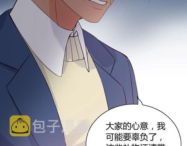 第177话 这个男人很危险50