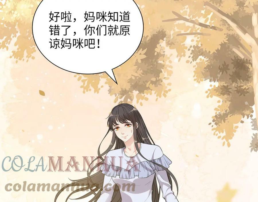 第517话 给母亲的礼物4