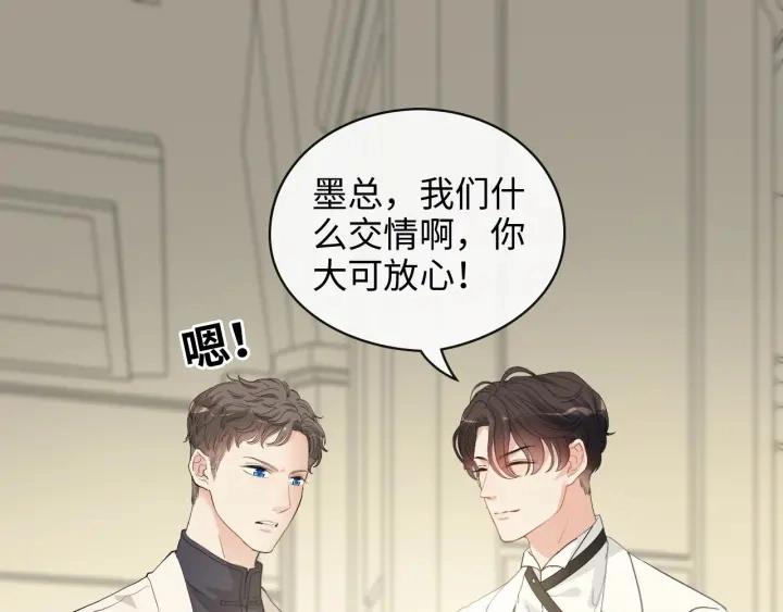 第331话 孩子们车祸发烧不退33