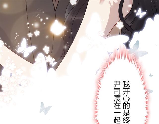 第216话 我要掀开你的面具！14