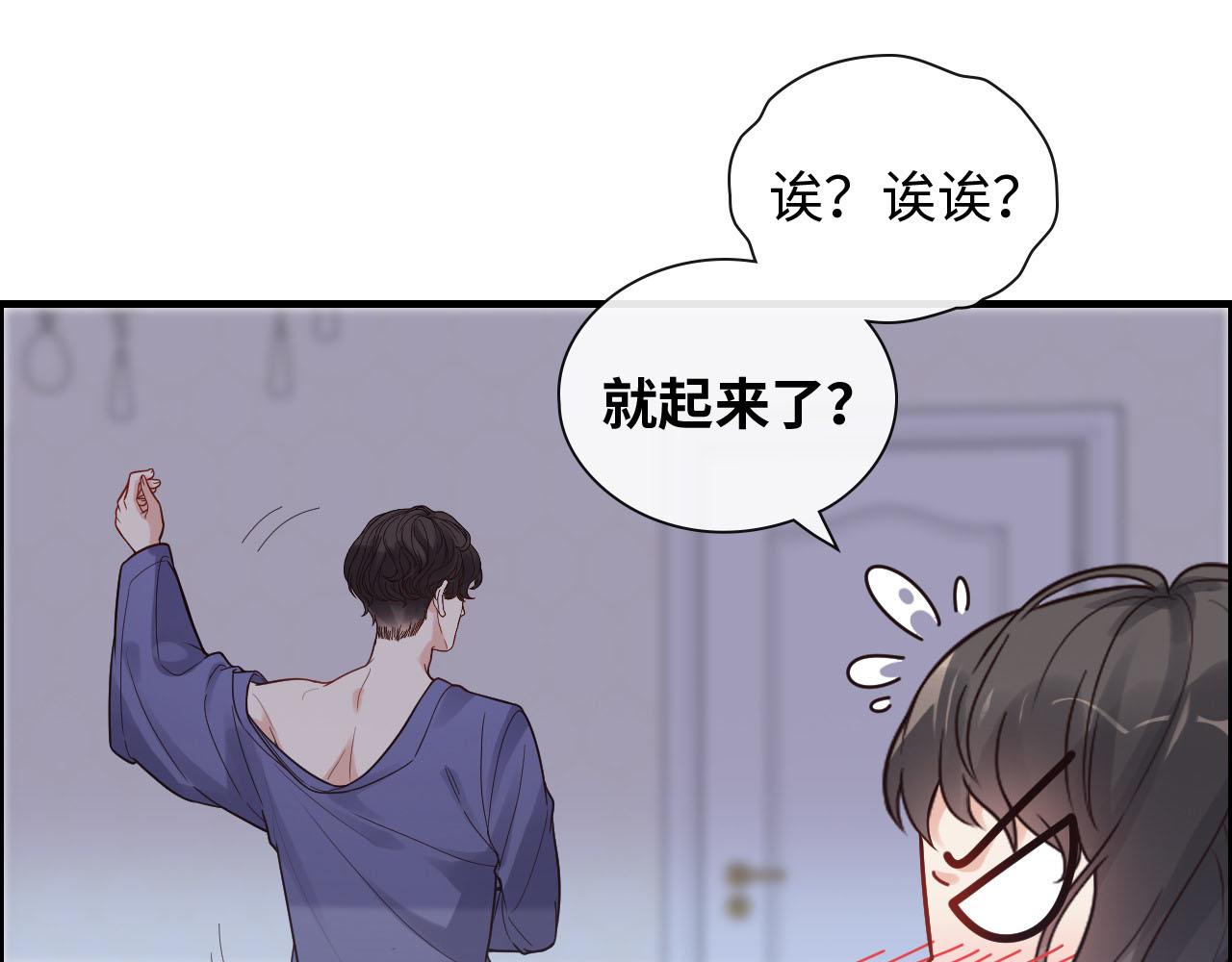 第395话 清晨的小浪漫78