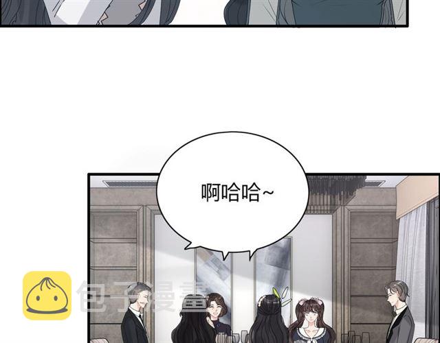 第236话 只对你开放12
