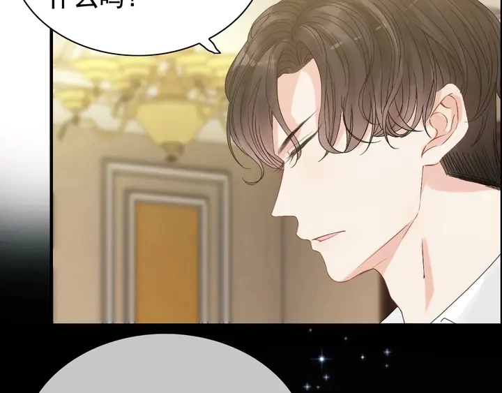 第245话 你真的喜欢她吗58