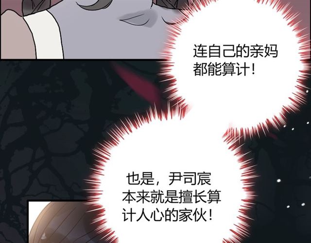 第220话 小野猫我们回家了82