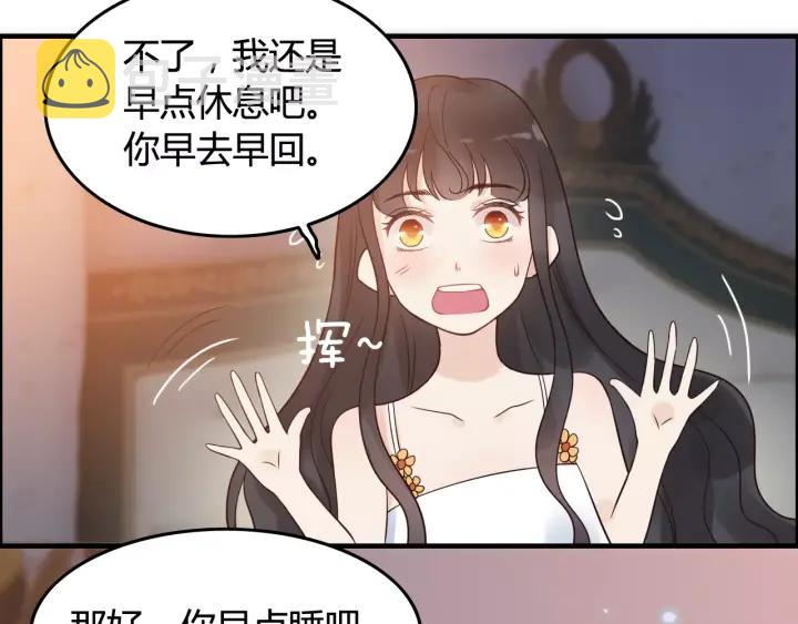 第36话 亲密接触66