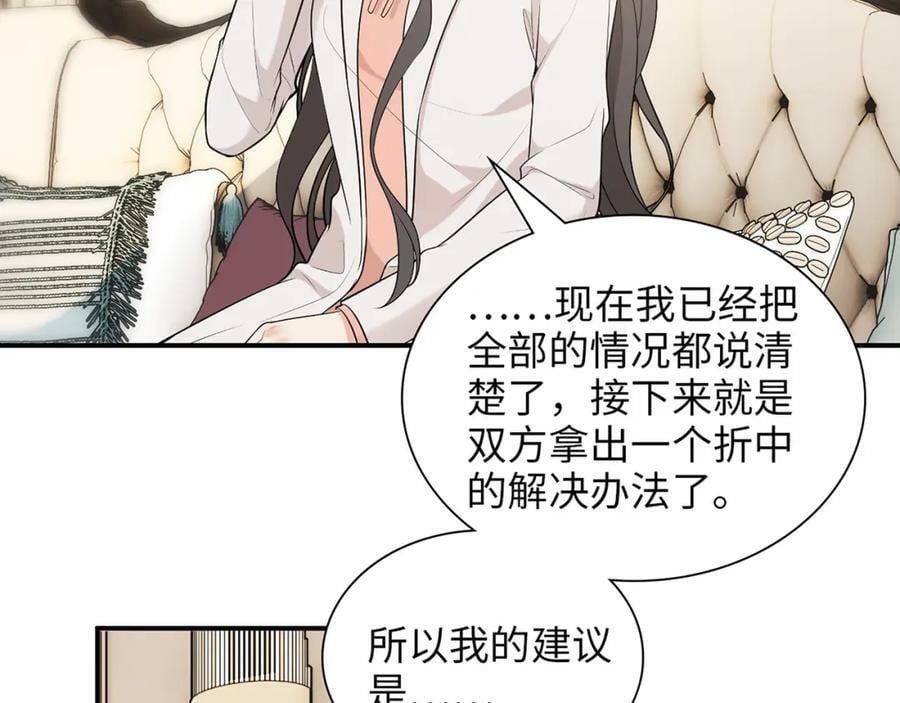 第524话 追杀！难逃一劫37