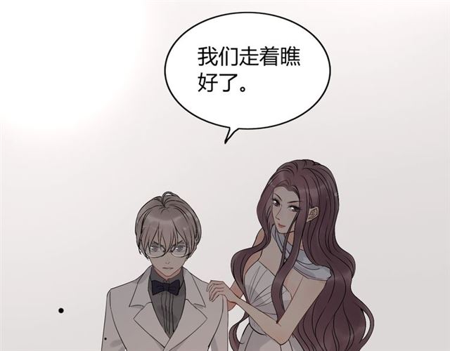 第201话 疯狗乱咬59