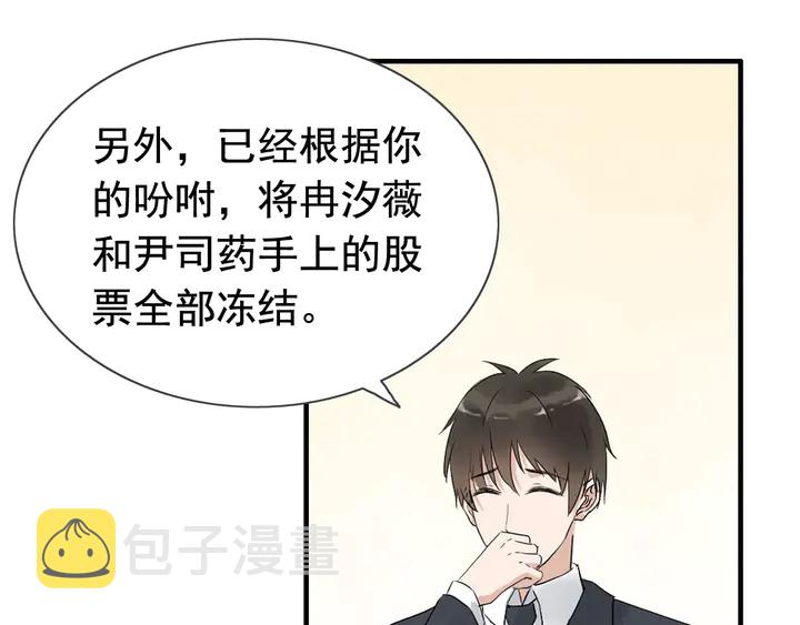 第254话 久等了我的公主5