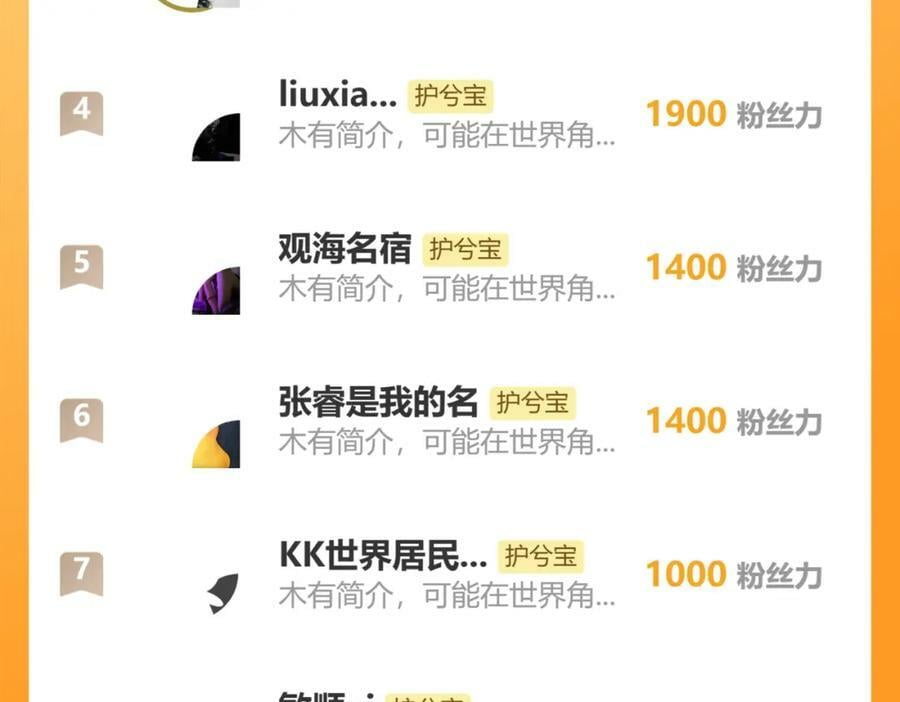 第524话 追杀！难逃一劫122
