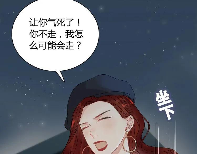 第124话 白月光的请求44