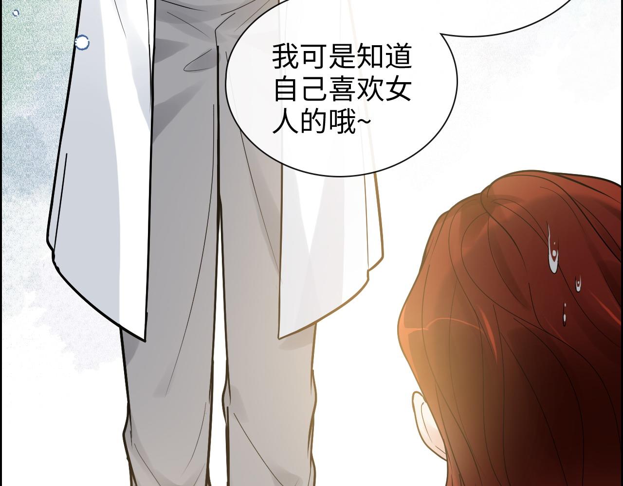 第420话 平山次郎的妙计？79