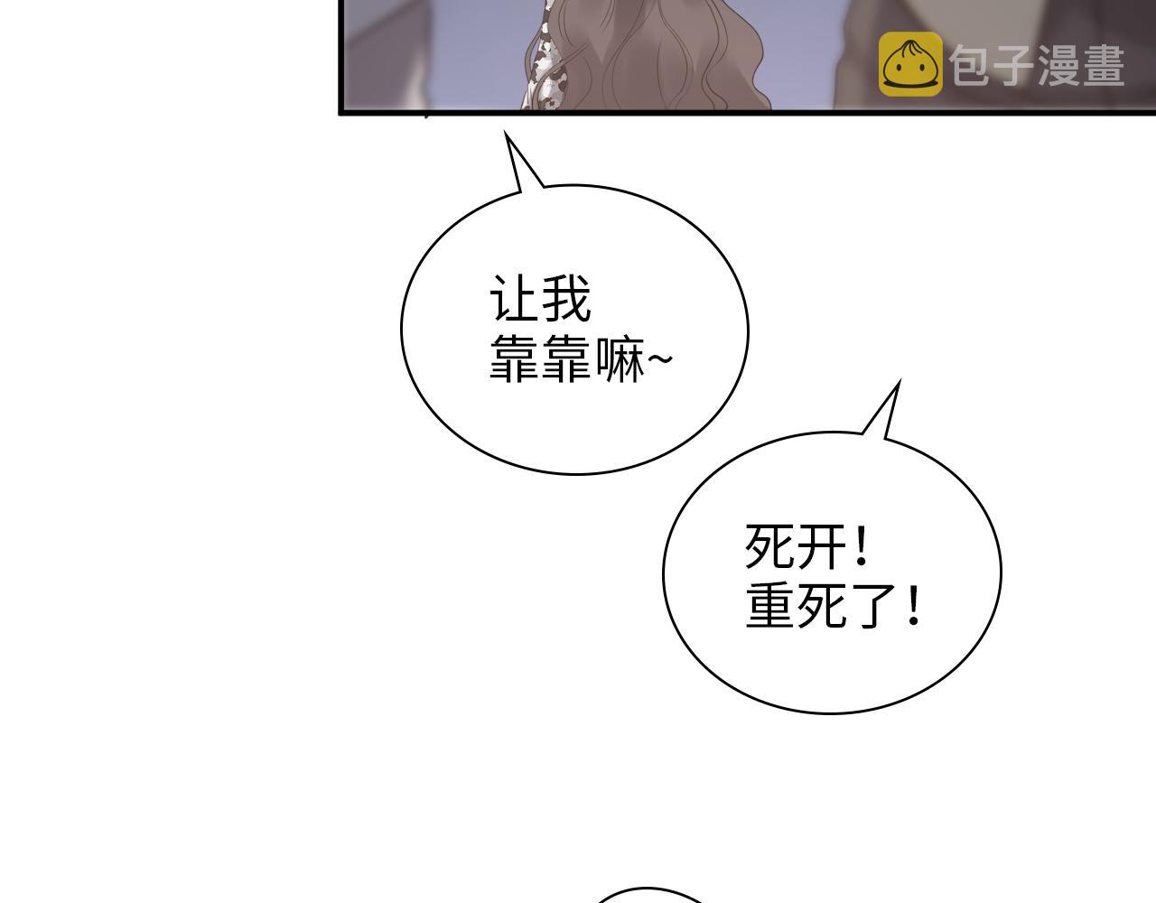 第488话 母子重逢93