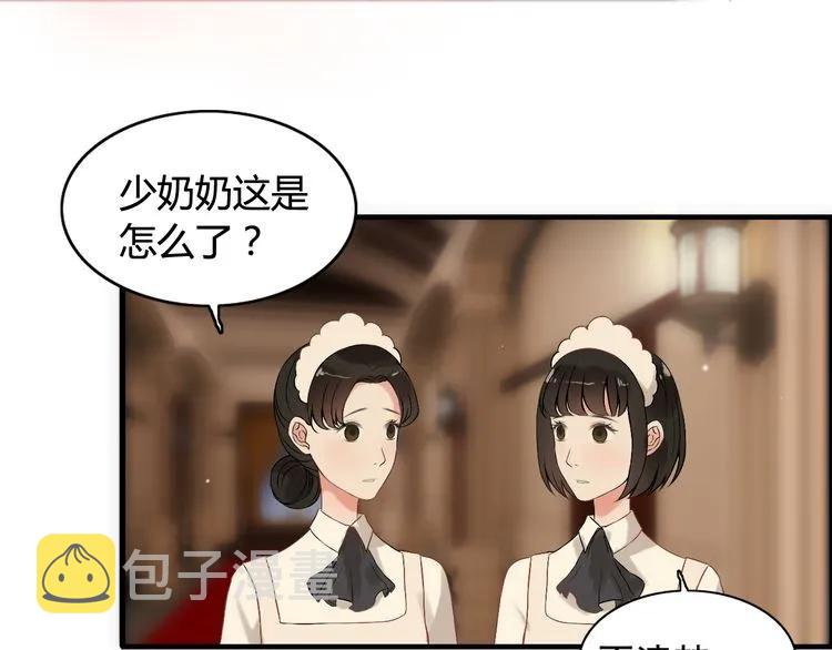 第71话 互相赌气！37